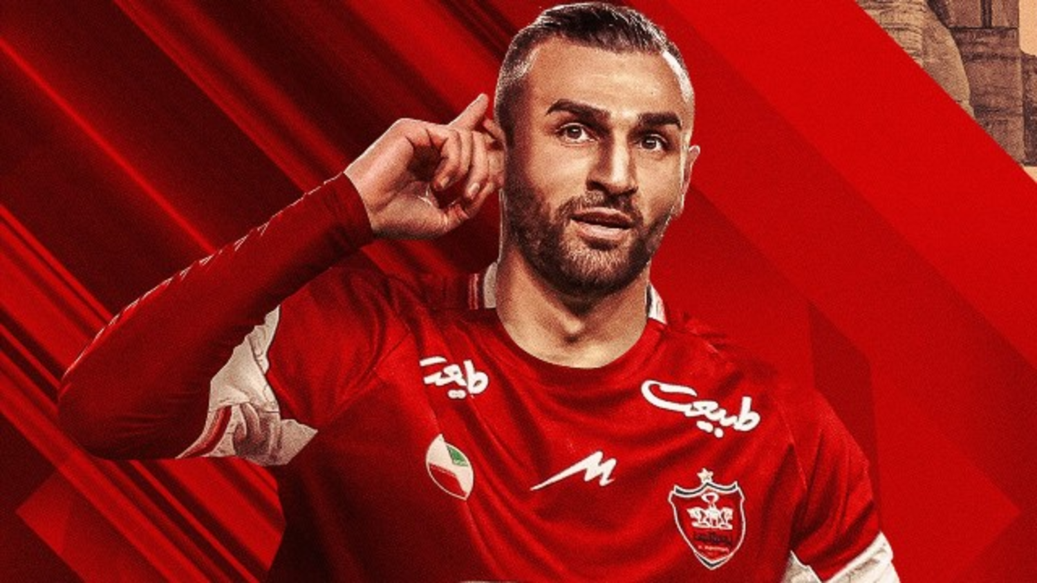 Serdar Dursun, Persepolis'ten ayrıldı